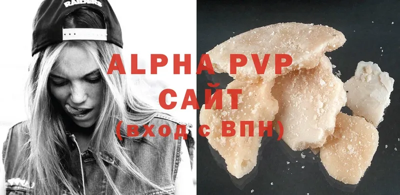 Купить наркоту Ясногорск Cocaine  A PVP  АМФ  ГАШИШ  Канабис  Меф 