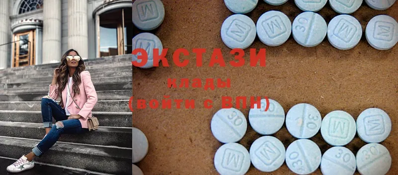 Ecstasy mix  Ясногорск 